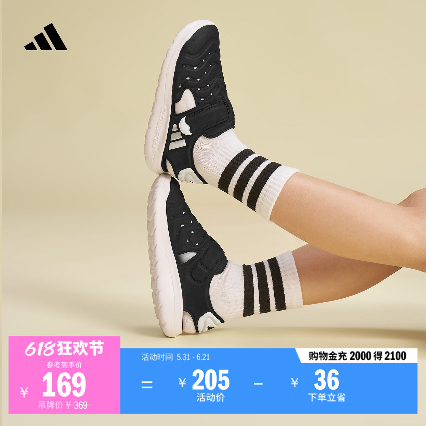 小童WATER SANDAL 2 C魔术贴包头凉鞋adidas阿迪达斯轻运动