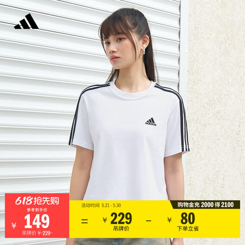 阿迪达斯女复古风宽松短袖T恤