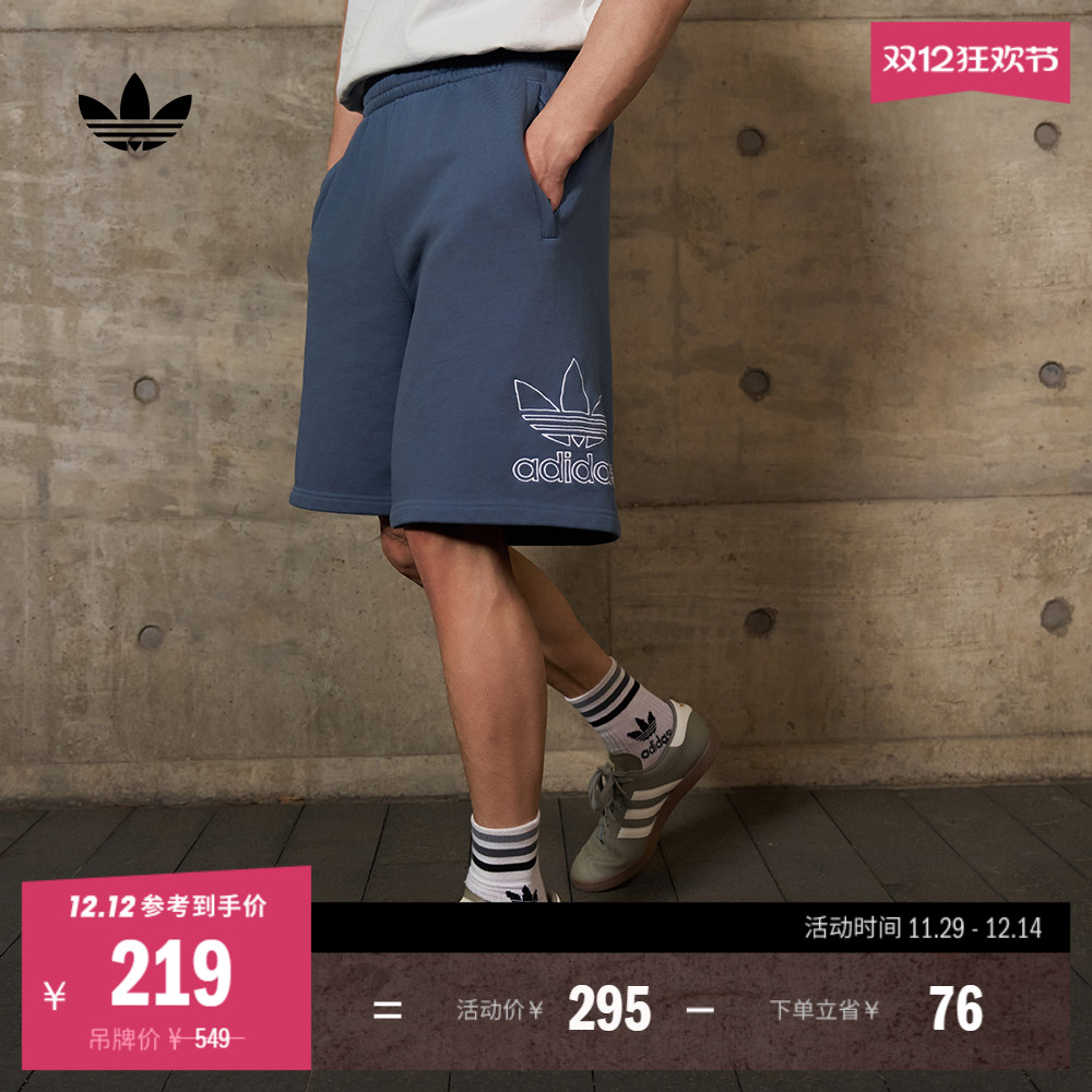阿迪达斯三叶草男adicolor短裤