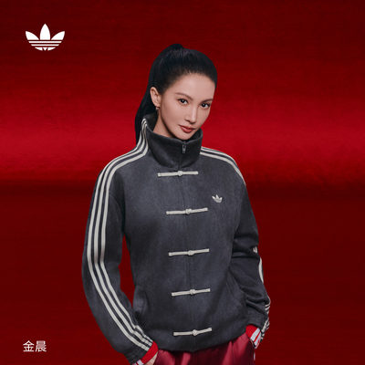 明星同款阿迪达斯新中式宽松外套