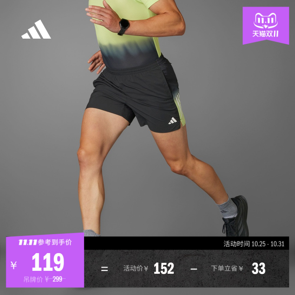 谢震业同款阿迪达斯梭织跑步短裤