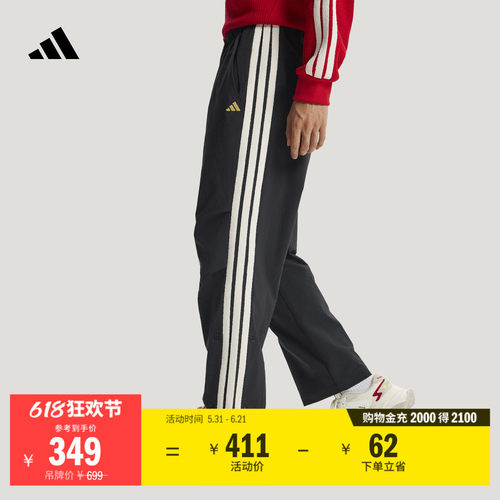 潘展乐同款阿迪达斯男拒水直筒裤