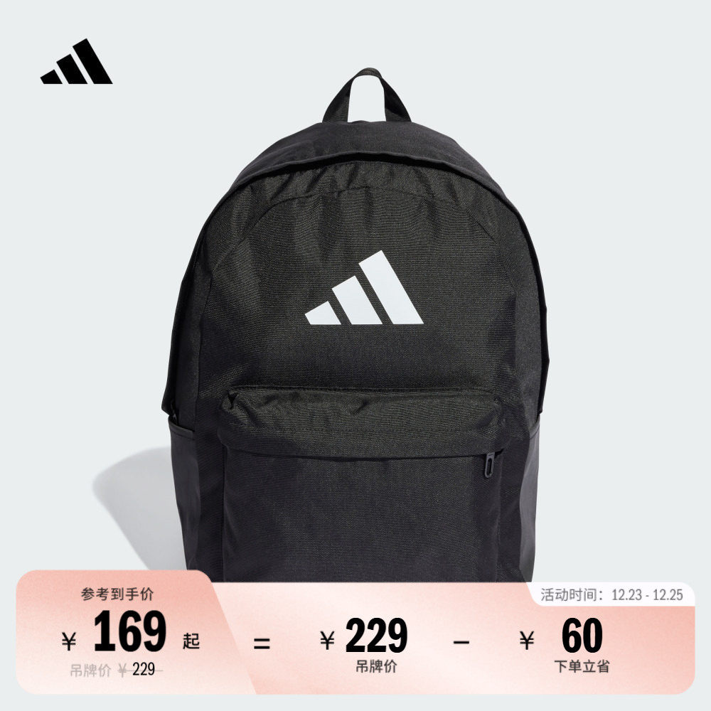 阿迪达斯男女运动健身双肩背包