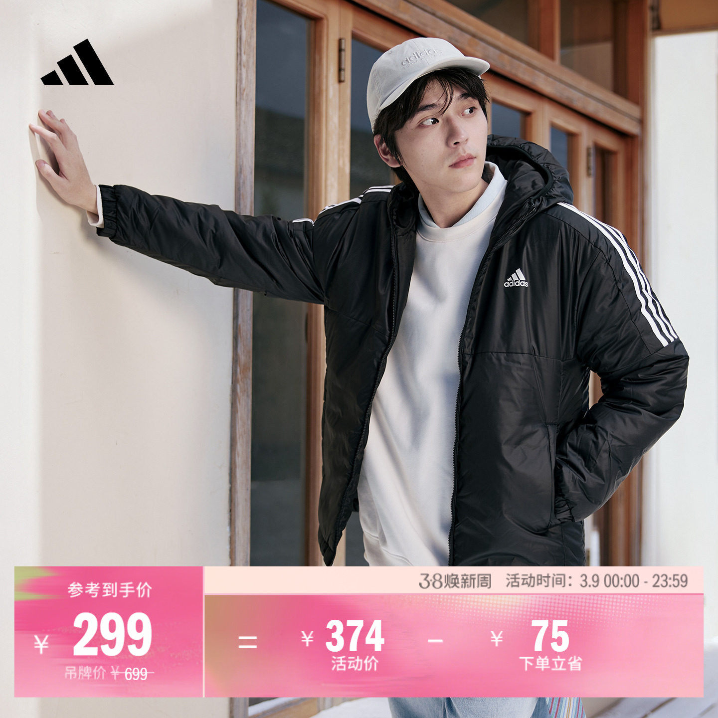 舒适休闲保暖棉服男装秋冬adidas阿迪达斯官方轻运动KF6755