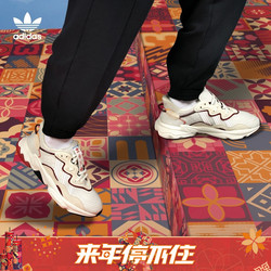 adidas阿迪达斯三叶草OZWEEGO男女新年款休闲复古老爹鞋GX8878