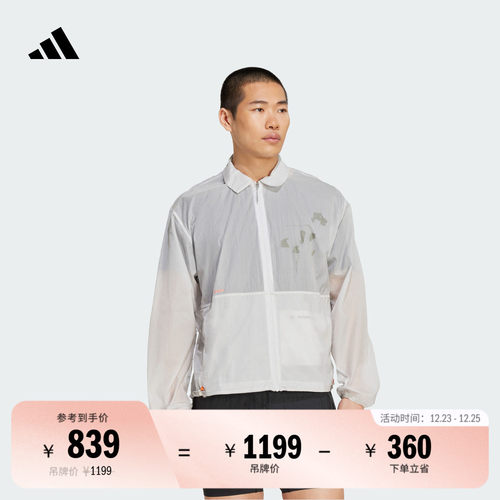 阿迪达斯男宽松跑步运动夹克外套