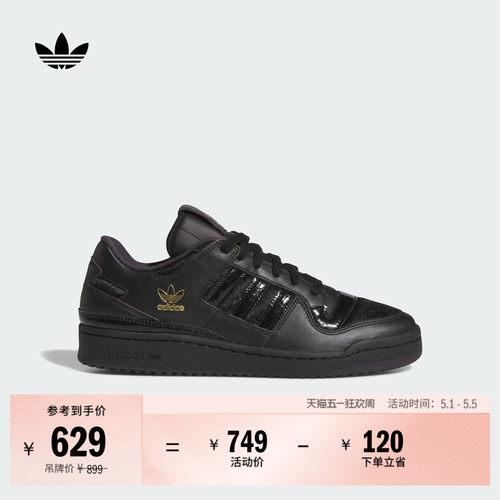 阿迪达斯三叶草男女经典鞋