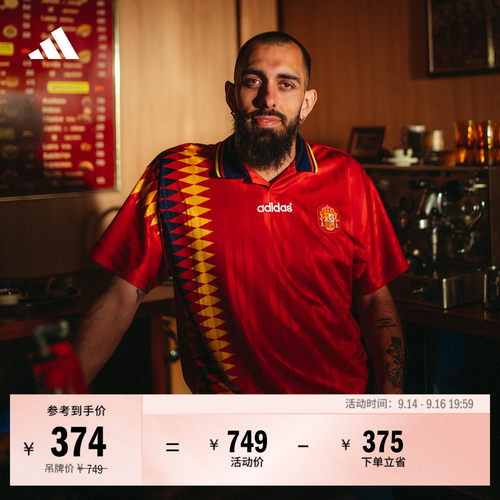 阿迪达斯西班牙队足球休闲球衣