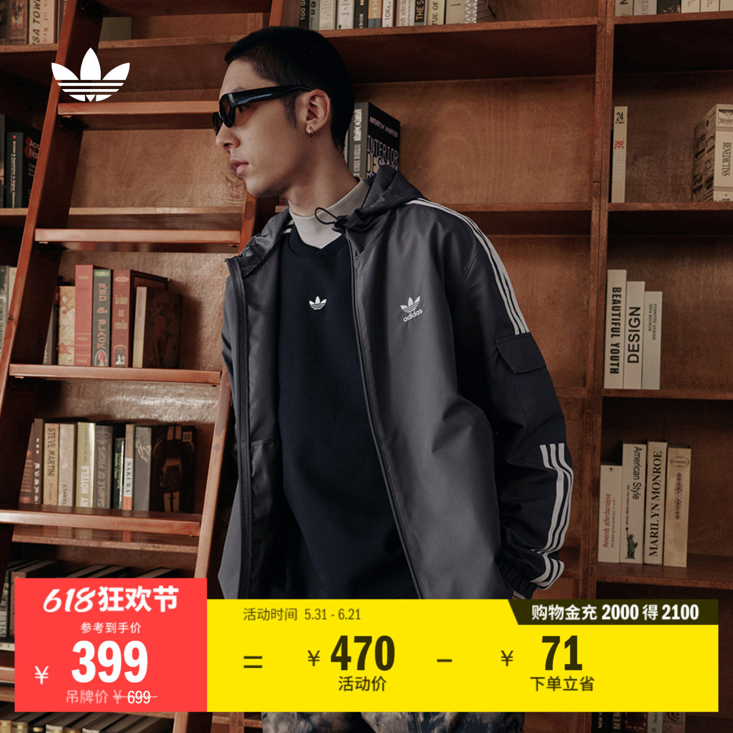 通勤百搭休闲经典运动连帽夹克外套男女春夏adidas阿迪达斯三叶草