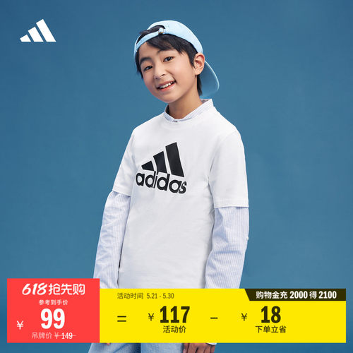 阿迪达斯男女大童纯棉圆领短袖T