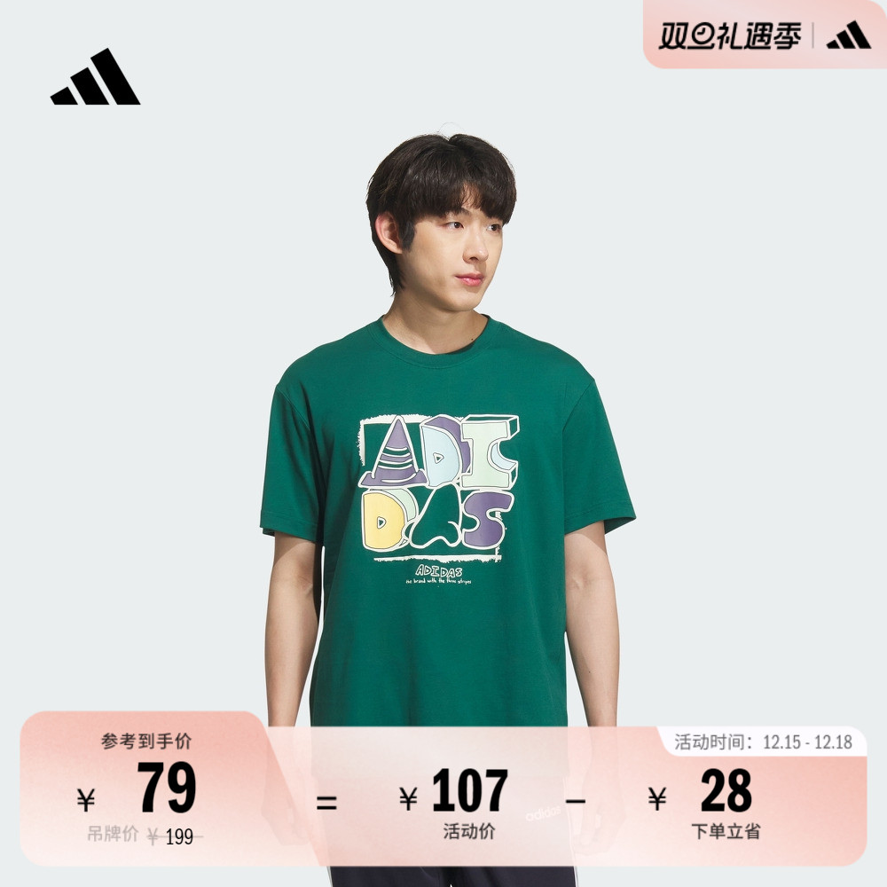 情侣款纯棉上衣圆领短袖T恤男女夏季新款adidas阿迪达斯轻运动