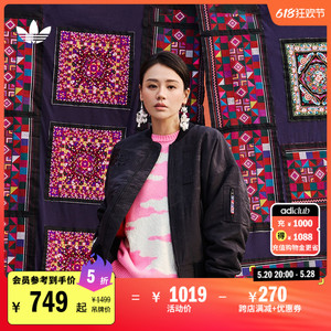 马思纯同款运动保暖棉服女装adidas阿迪达斯官方三叶草IX4219