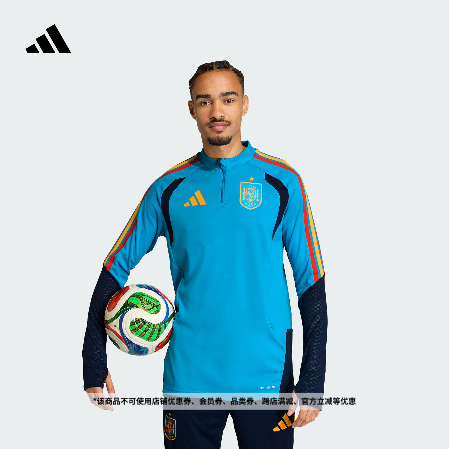 西班牙队足球训练服男装秋冬新款adidas阿迪达斯官方KA8196