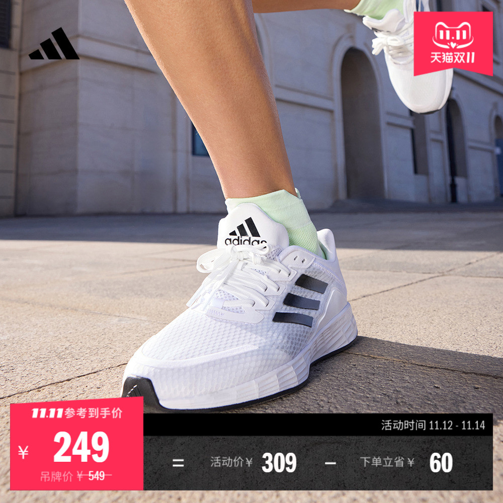 阿迪达斯DURAMOSL男女跑步鞋