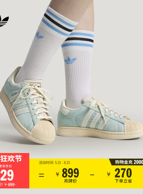 SUPERSTAR II经典时尚贝壳头运动板鞋男女adidas阿迪达斯三叶草