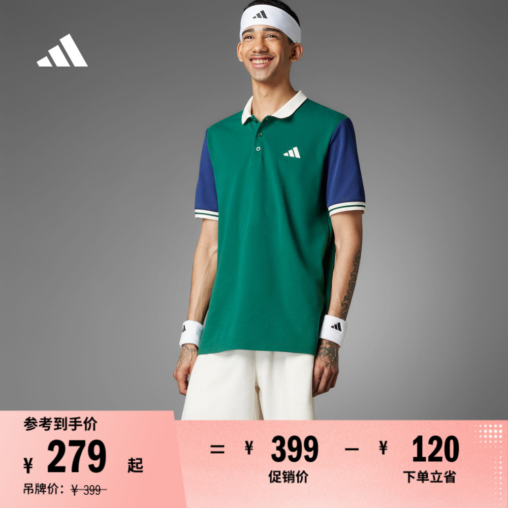 阿迪达斯男网球翻领短袖POLO衫