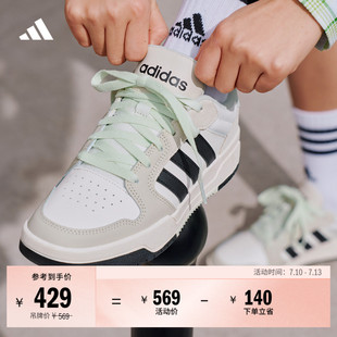 ENTRAP美式 校园风运动鞋 男女adidas阿迪达斯 少年感复古篮球风板鞋