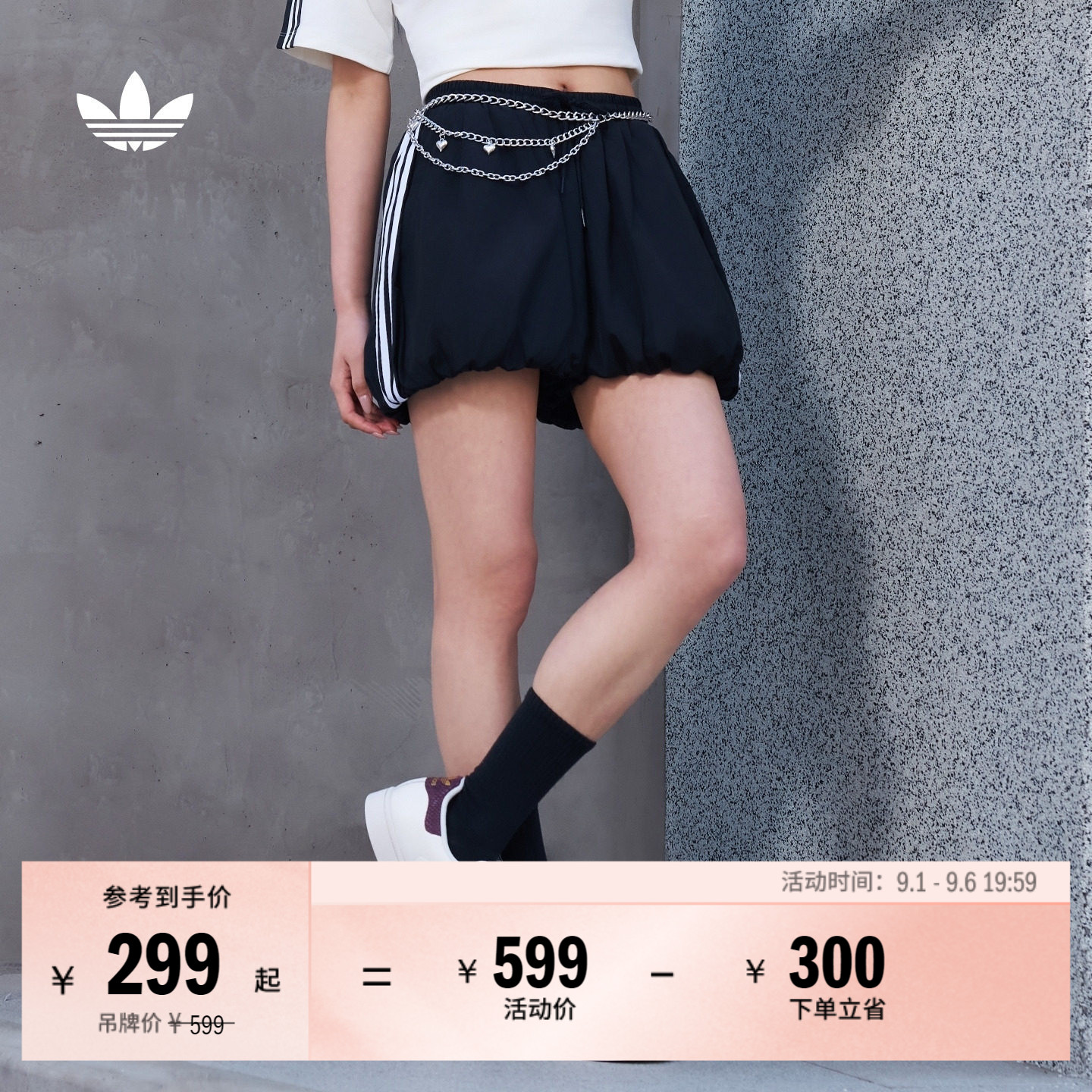 阿迪达斯三叶草女梭织短裤灯笼裤图片