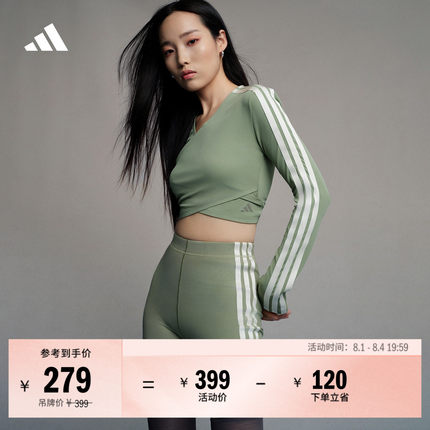 SGY 联合设计柔自贵系列休闲运动短裤女adidas阿迪达斯轻运动