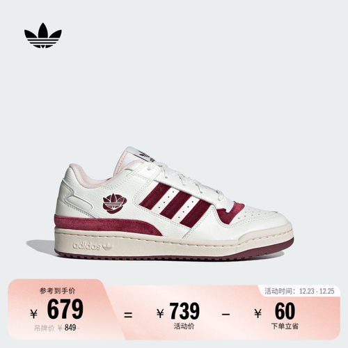 阿迪达斯三叶草男女篮球风板鞋
