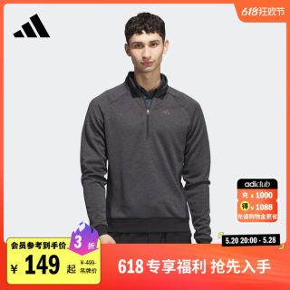 抓绒半开拉链高尔夫运动套头衫男装春季adidas阿迪达斯官方HZ3203