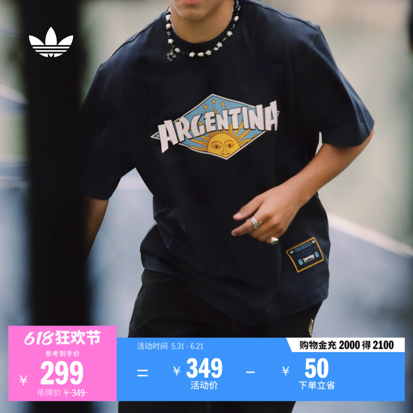 Thrasher X AFA联名滑板风短袖T恤男女夏季adidas阿迪达斯三叶草