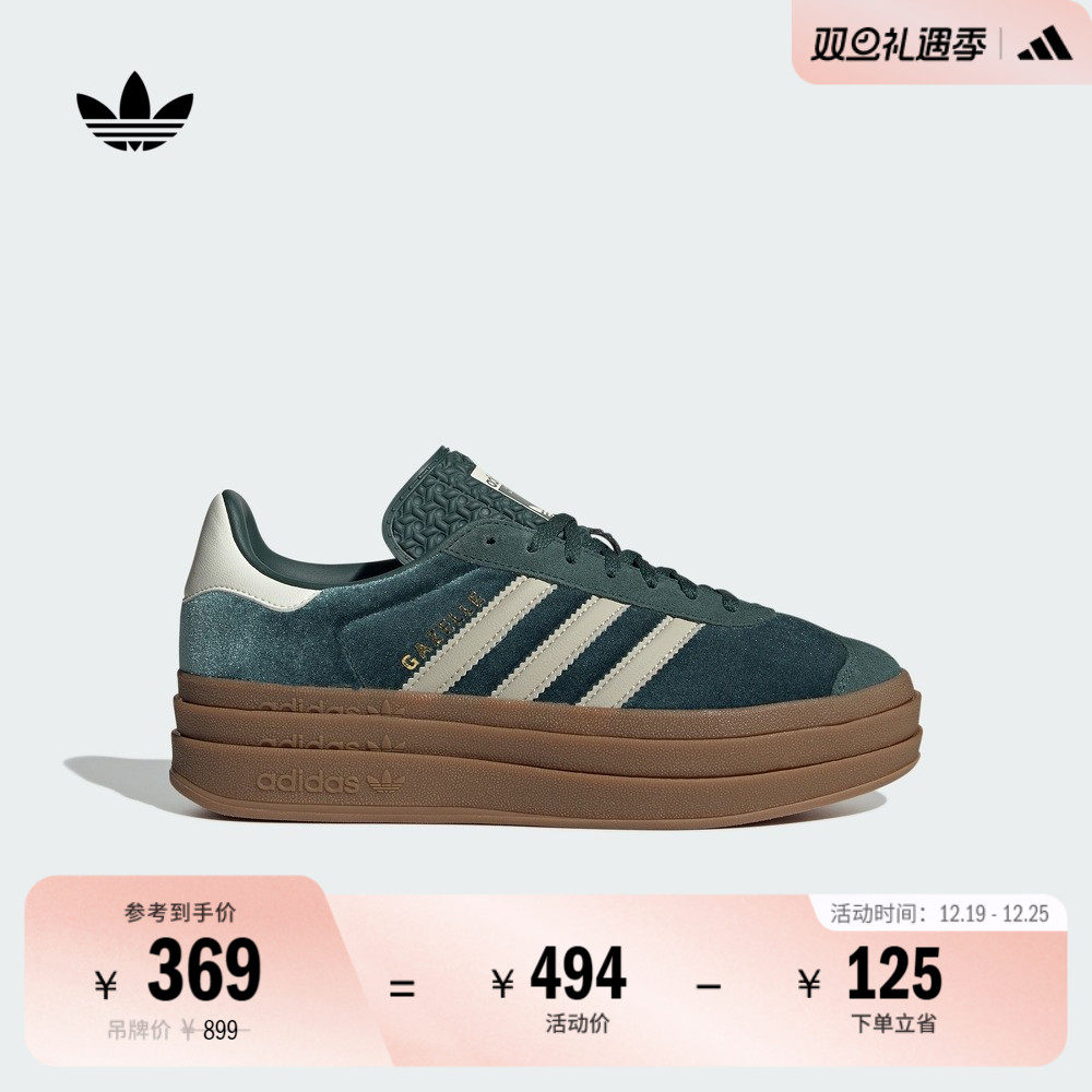 T头鞋阿迪达斯三叶草GAZELLE板鞋