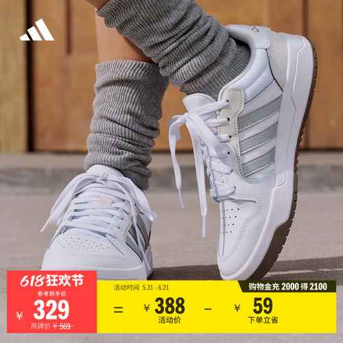 阿迪达斯男女少年感篮球风板鞋