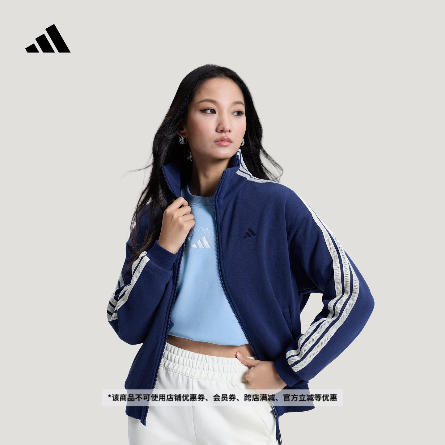 宽松舒适休闲夹克薄外套女装春季新款adidas阿迪达斯官方轻运动