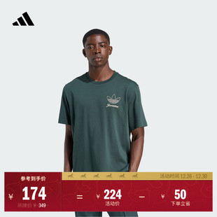 尤文图斯足球休闲文化纯棉短袖 adidas阿迪达斯JM9466 T恤男装