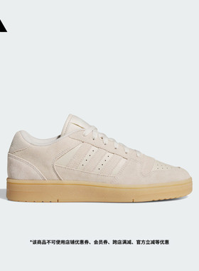 BREAK START PREMIUM LOW篮球风休闲运动鞋男女adidas阿迪达斯