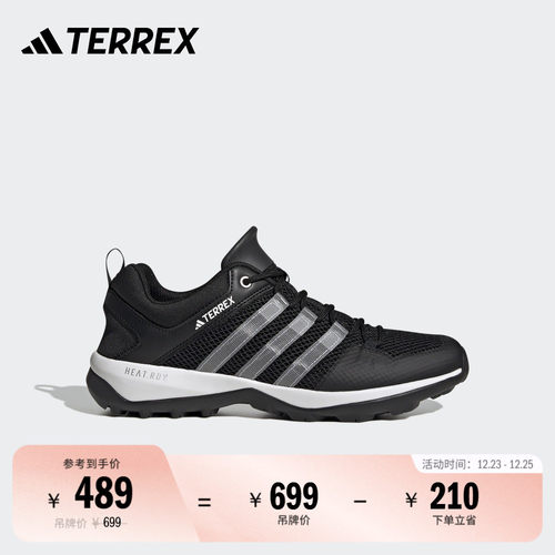 阿迪达斯TERREX男女户外徒步鞋