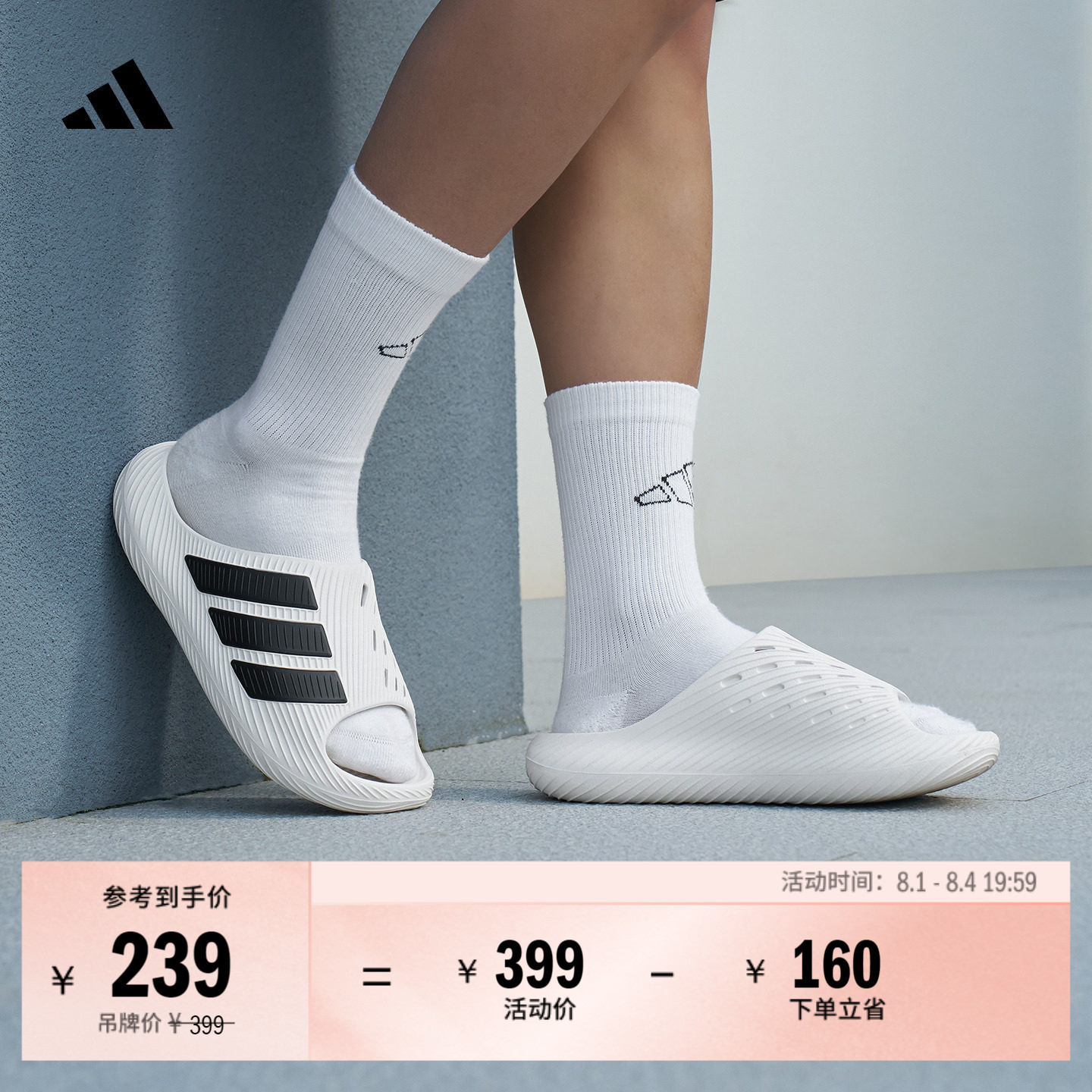 PURECHILL SLIDE风缓拖鞋 运动舒缓外穿男女夏新款adidas阿迪达斯