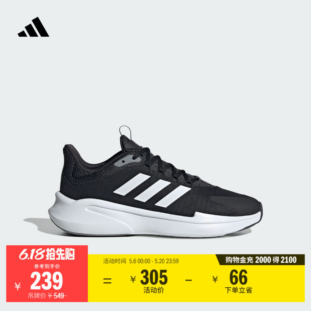 ALPHAEDGE +休闲跑步鞋男子adidas阿迪达斯官方轻运动JP5226