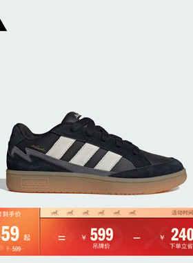 WCARD ADV休闲舒适运动鞋男女adidas阿迪达斯官方轻运动JR8359