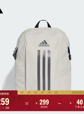 大容量通勤电脑包运动双肩背包男女adidas阿迪达斯官方IX3178