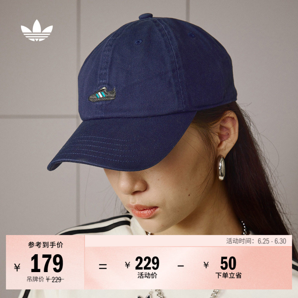 阿迪达斯三叶草男女遮阳棒球帽子