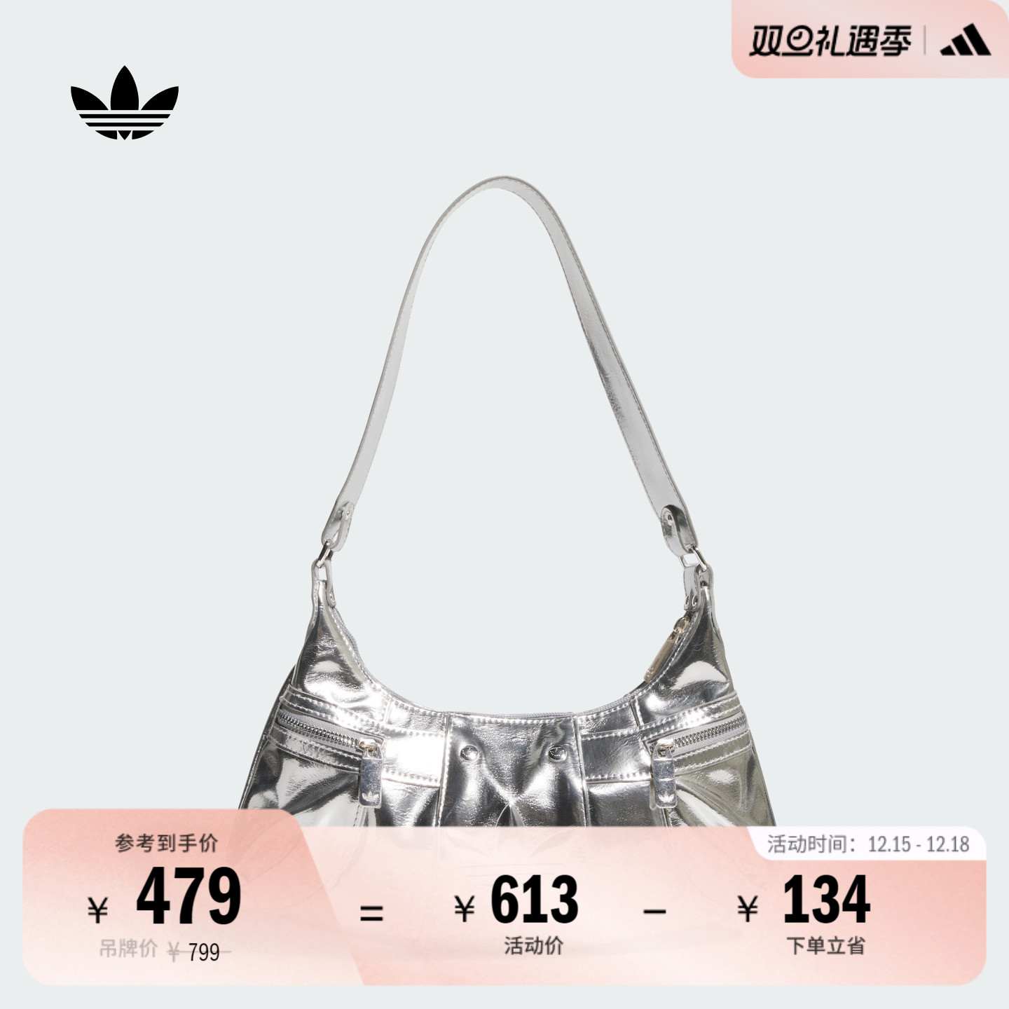 阿迪达斯三叶草女运动挎包腋下包