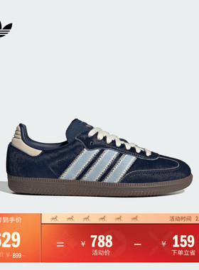 「T头鞋」SAMBA OG W经典板鞋德训鞋女adidas阿迪达斯官方三叶草