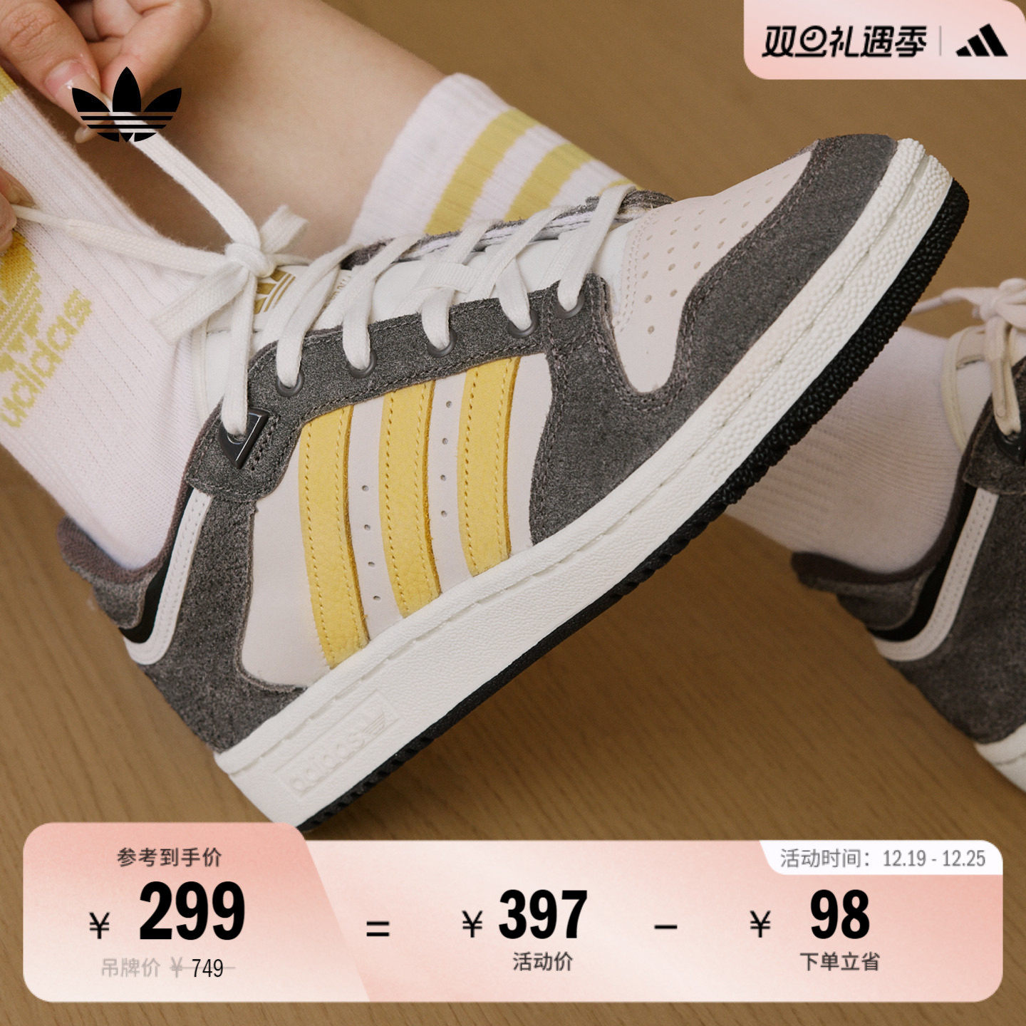 CENTENNIAL RM休闲篮球风板鞋男女adidas阿迪达斯官方三叶草