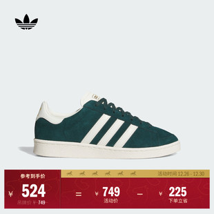 JABBAR 男女adidas阿迪达斯三叶草JR4354 LO贾巴尔复古低帮板鞋