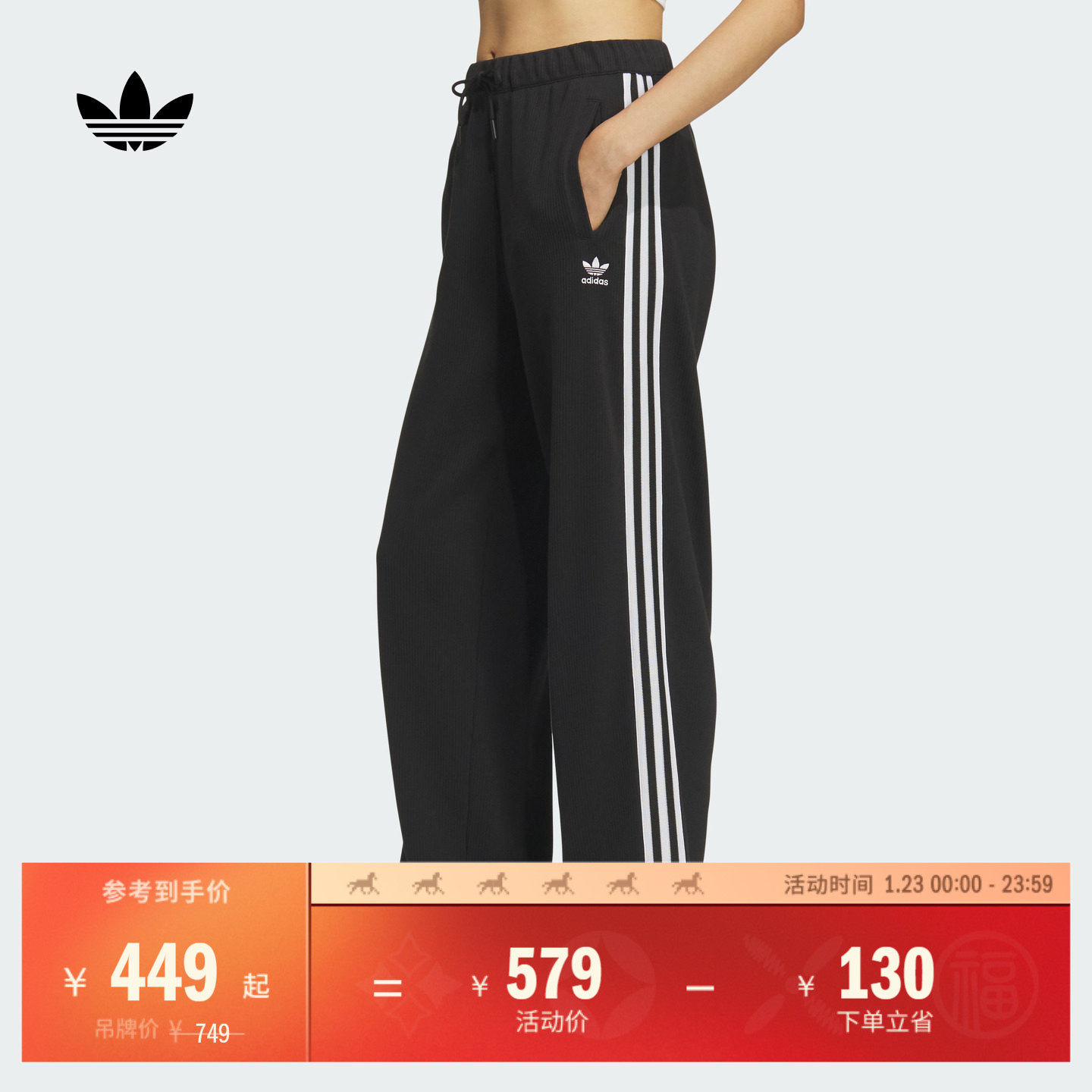 宽松舒适日常休闲针织运动裤女装adidas阿迪达斯官方三叶草,运动服/休闲服装,运动长裤,淘宝优惠券,粉丝福利购,淘宝优惠卷