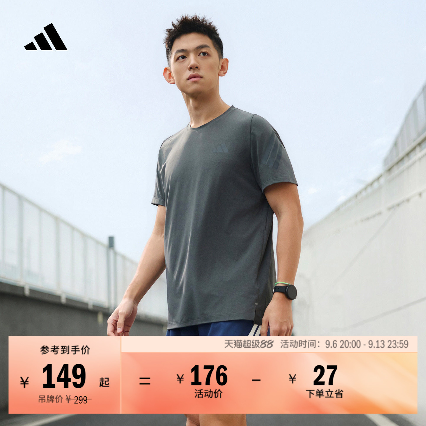 阿迪达斯男速干跑步运动短袖T恤图片