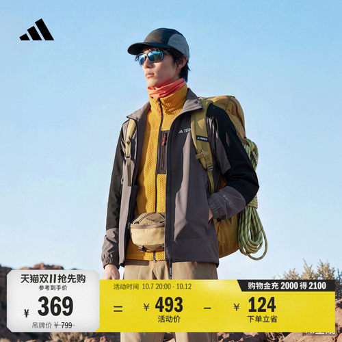 阿迪达斯TERREX男拒水防风软壳衣