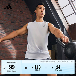 速干舒适三条纹运动健身背心男装夏季adidas阿迪达斯官方GM2130