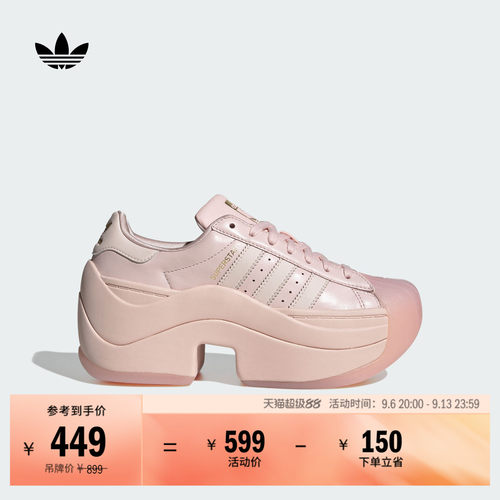 阿迪达斯三叶草女贝壳头运动鞋