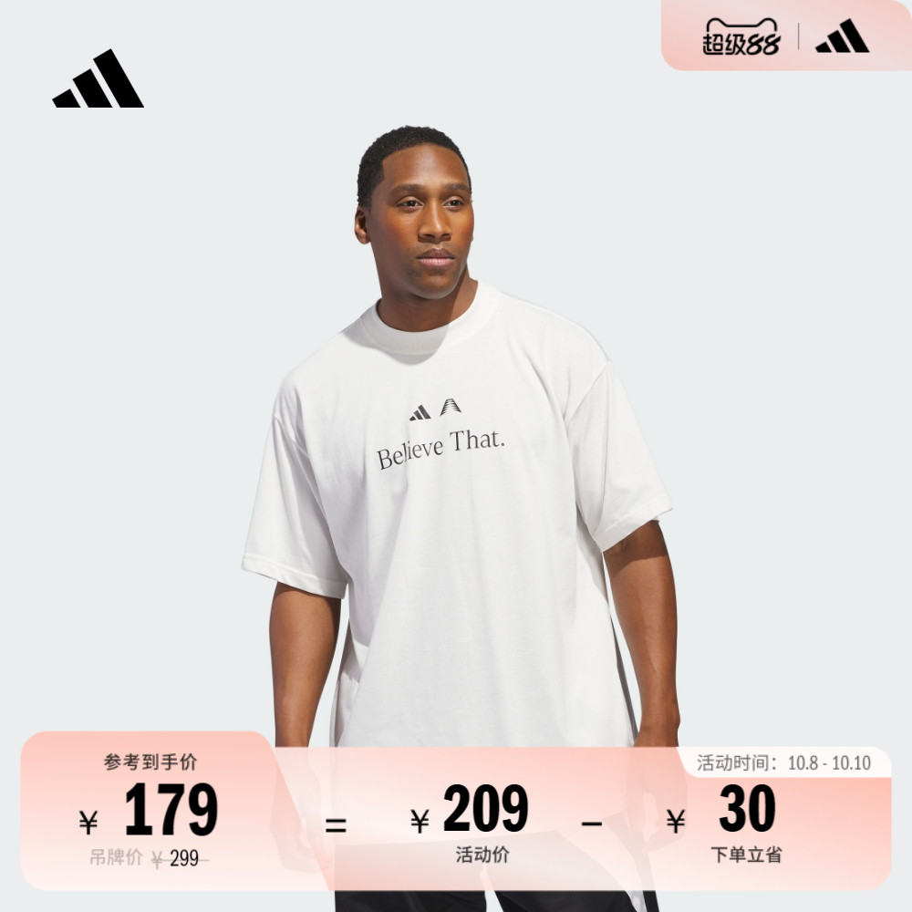 休闲篮球运动圆领短袖T恤男女夏季新款adidas阿迪达斯官方JM7951