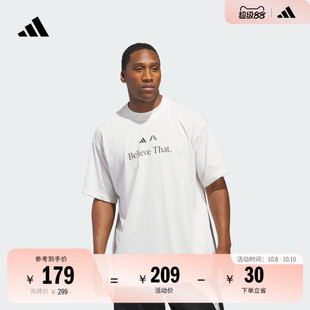 新款 adidas阿迪達(dá)斯官方JM7951 T恤男女夏季 休閑籃球運(yùn)動圓領(lǐng)短袖