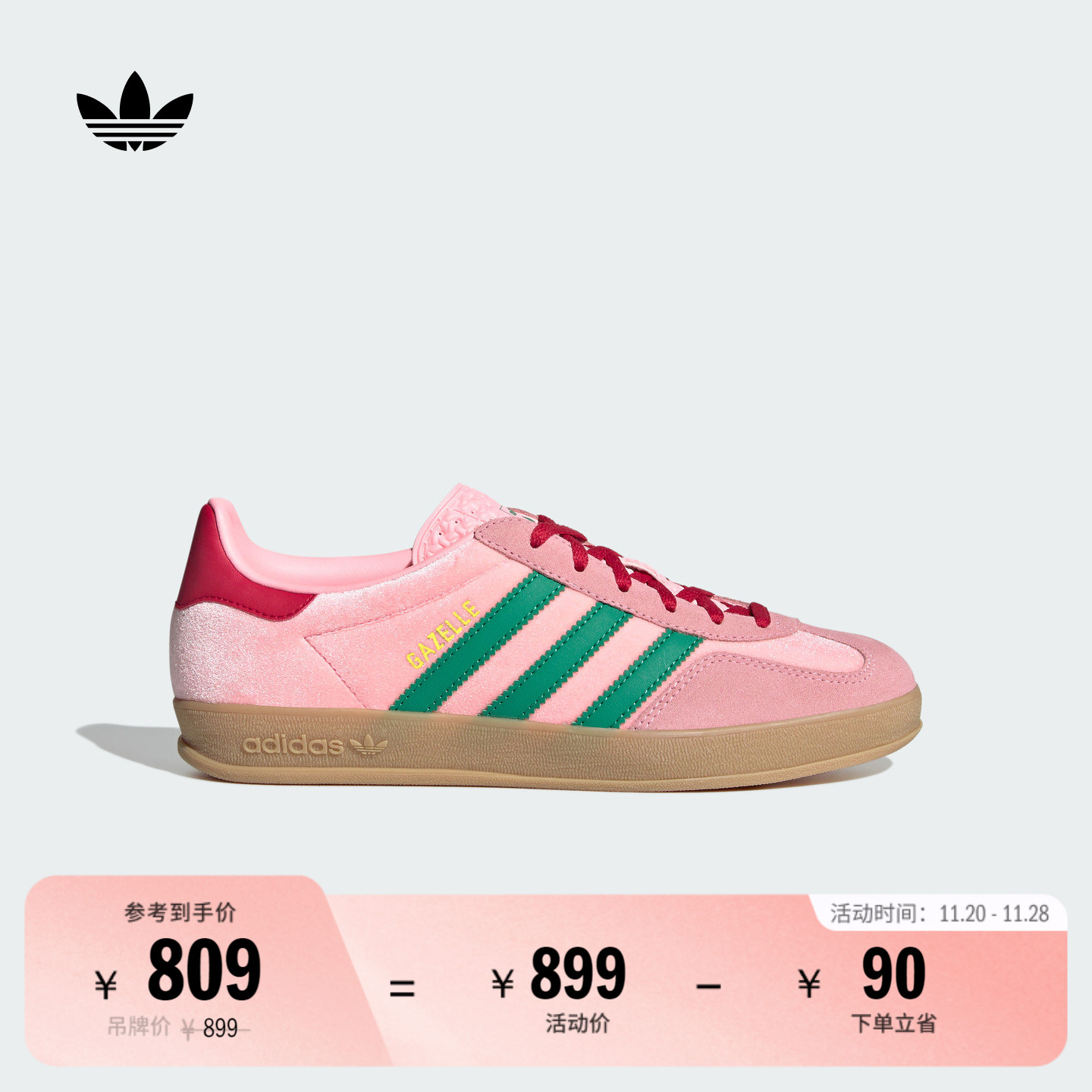 T头鞋阿迪达斯三叶草板鞋德训鞋