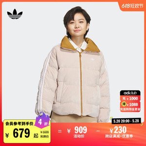 530蓬运动保暖鸭绒羽绒服女装adidas阿迪达斯官方三叶草IU4836